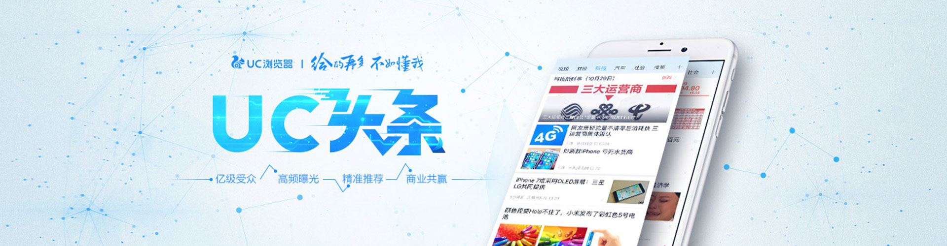 佳木斯百度竞价